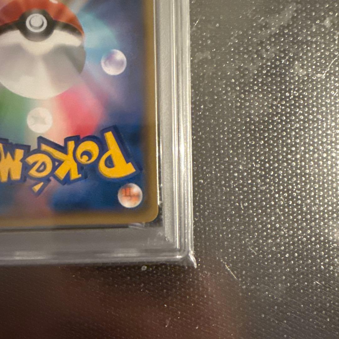 PSA10 ピカチュウ Pikachu Yu Nagaba 長場 連番