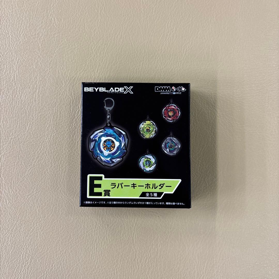 ベイブレードX　DMMくじ　一番くじ