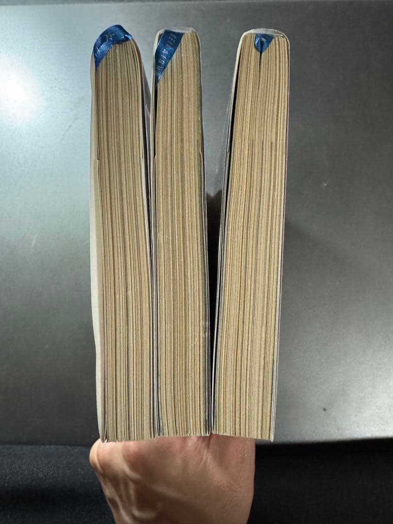 ダンガンロンパ十神　上中下全巻セット　佐藤友哉　初版帯付き