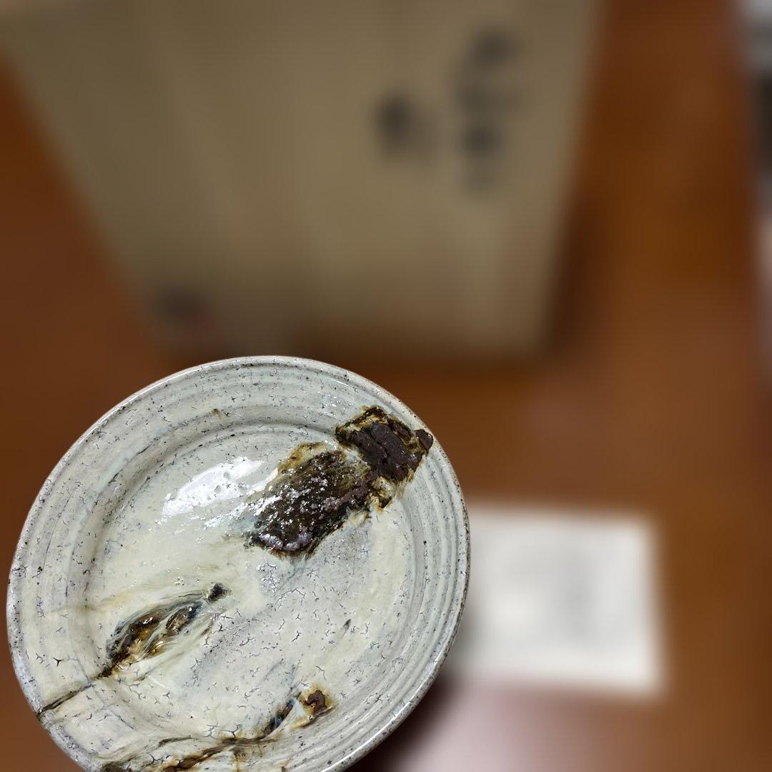 小川哲男　鉢　図録付き　北山窯　佐賀県