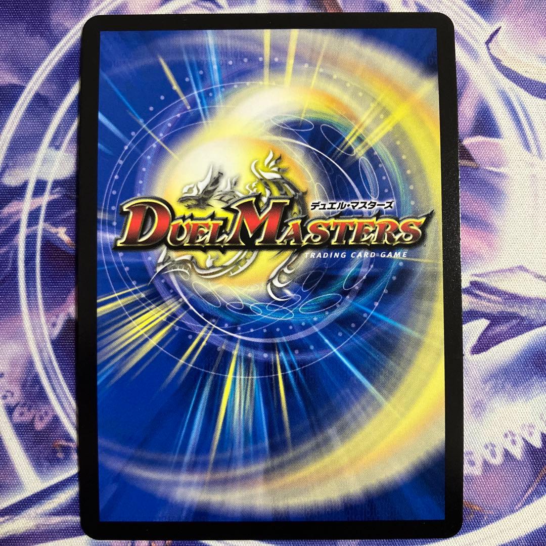 「無上」の頂天　シャングリラファンタジア　ゼニストレジャー　SSP