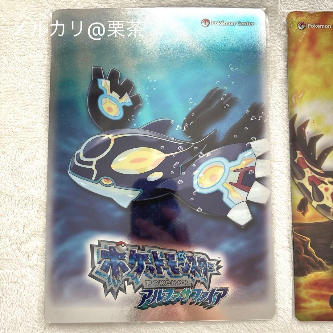 【ポケモンORAS】ポケモンセンター限定購入特典　ニューホウエンアートブック他