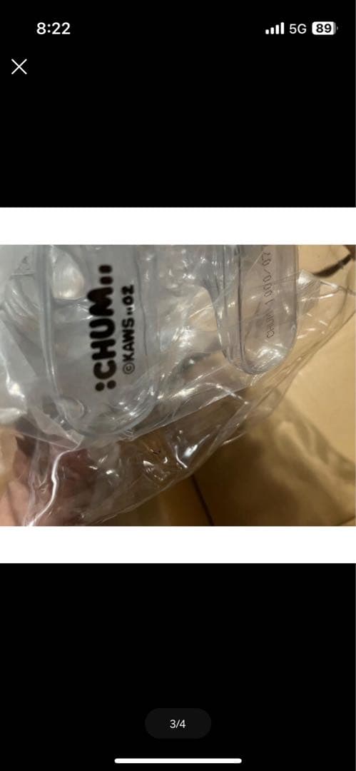 100%本物　超激レア　新品未開封　KAWS CHUM ED1000 クリア