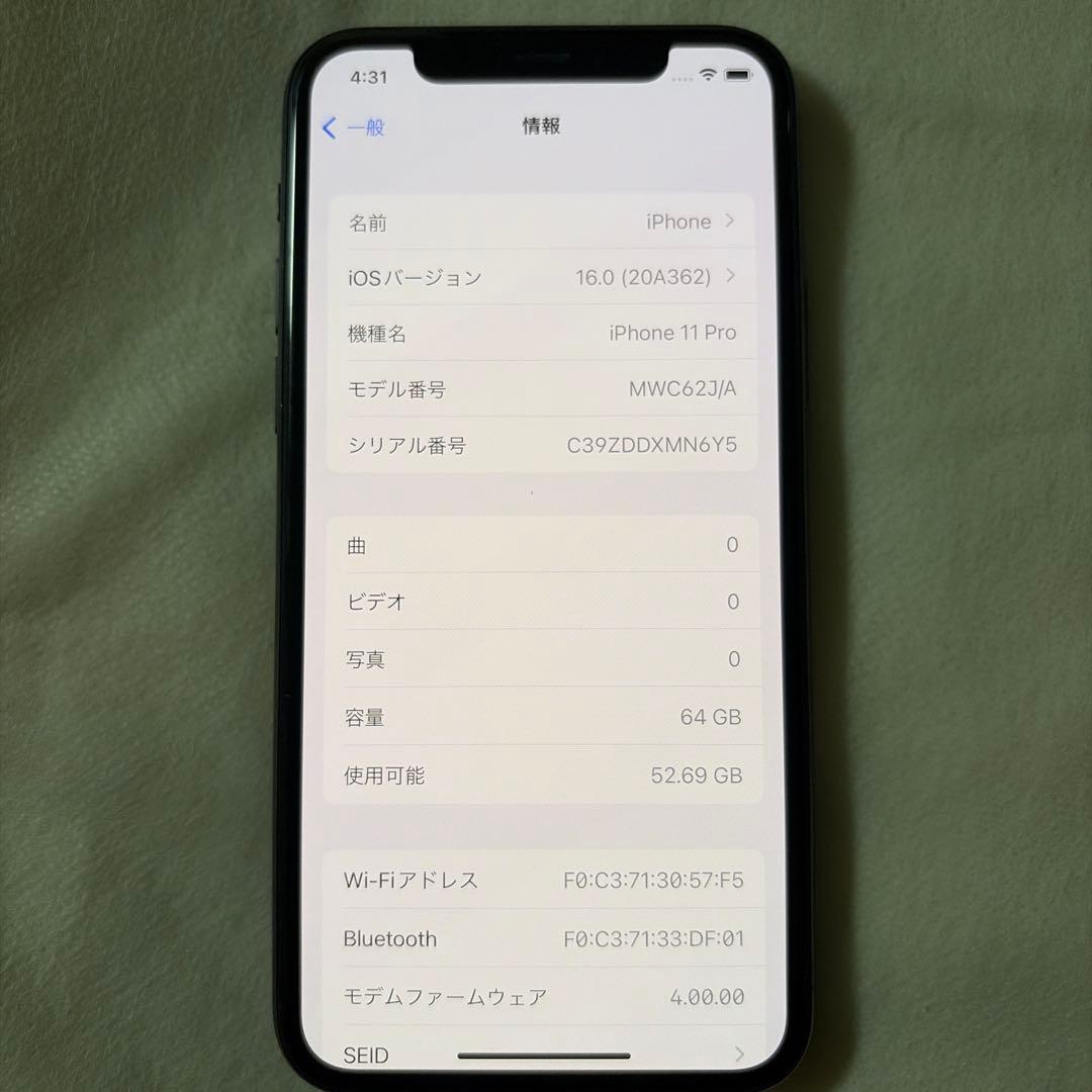 iphone11pro 本体　SIMロックなし　64GB 【付属品新品】