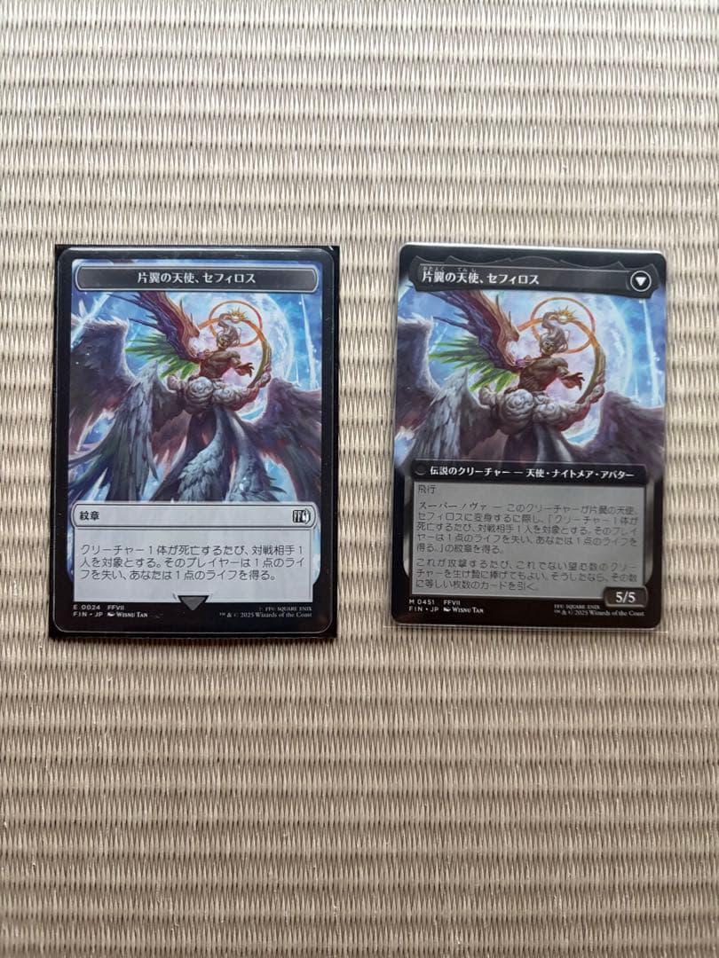 mtg 威名のソルジャー、セフィロス 統率者デッキ　edhまとめ売り