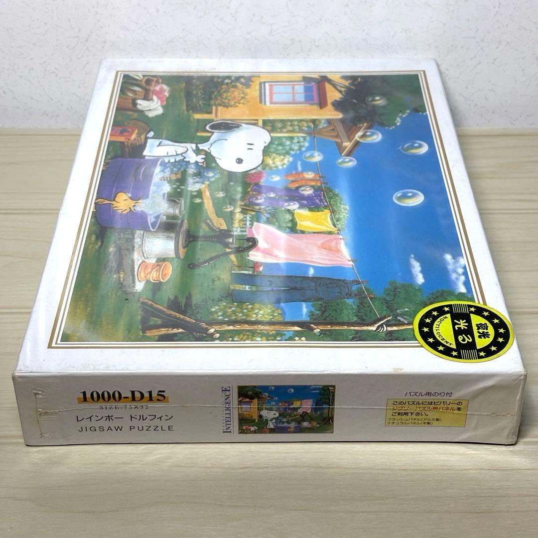 【未開封・未使用品】スヌーピー レインボードルフィン ジグソーパズル 1000