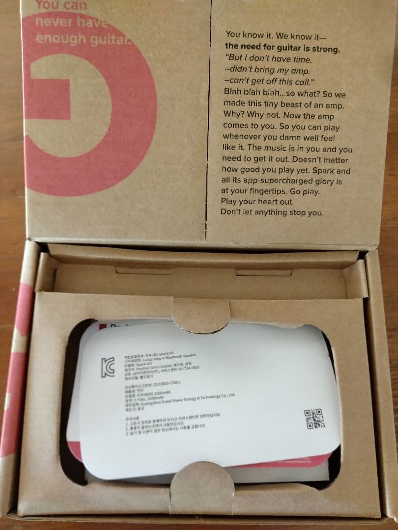 DTM・DAW positive grid spark go