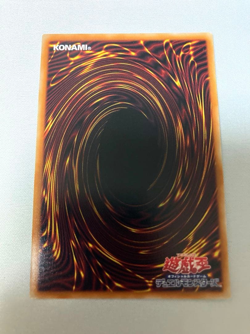 遊戯王 禁じられた聖冠 プリズマティックシークレット　プリシク