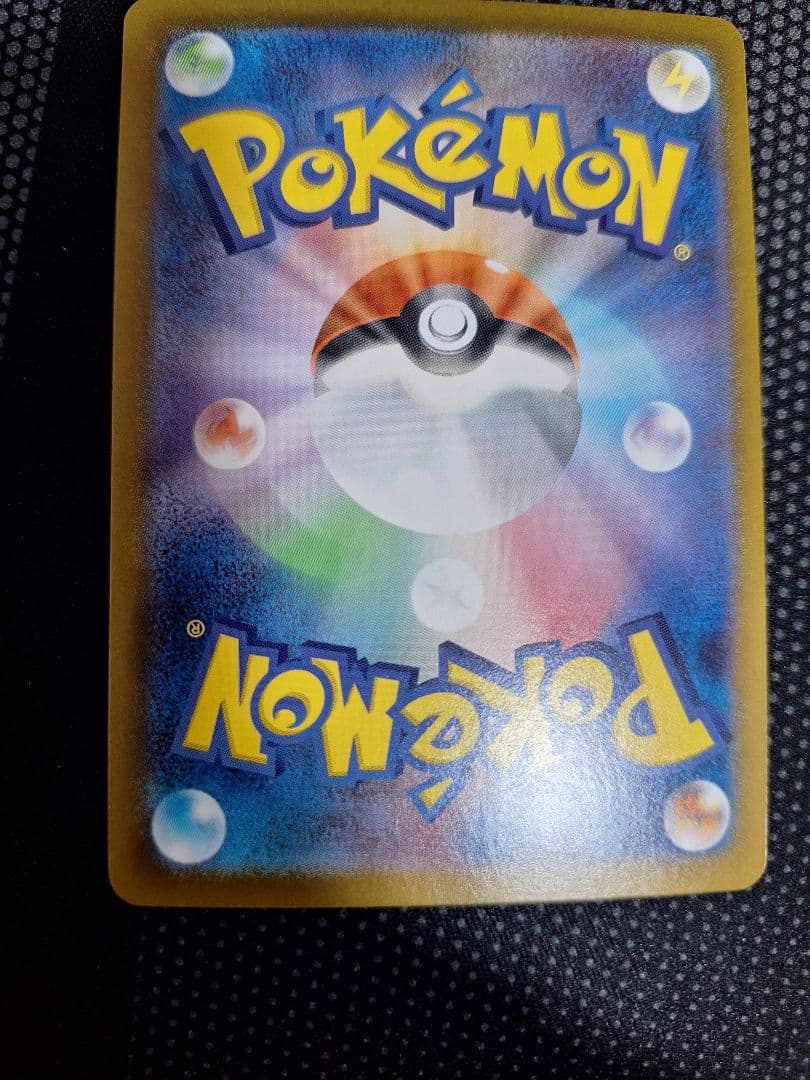 スタートデッキ100　ピカチュウsar 美品