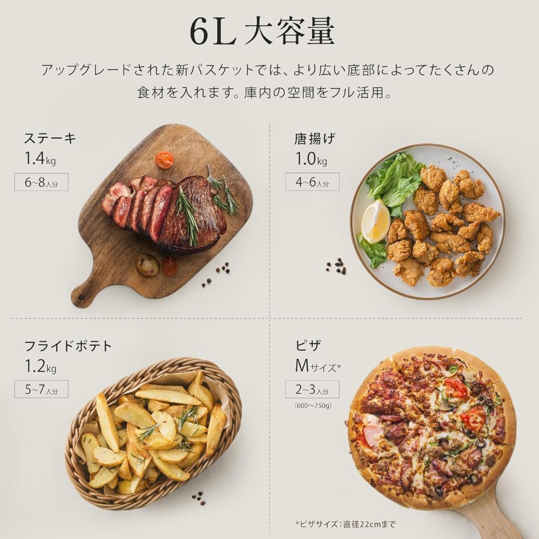 COSORI ノンフライヤー 6L大容量 家庭用 エアフライヤー DCモーター