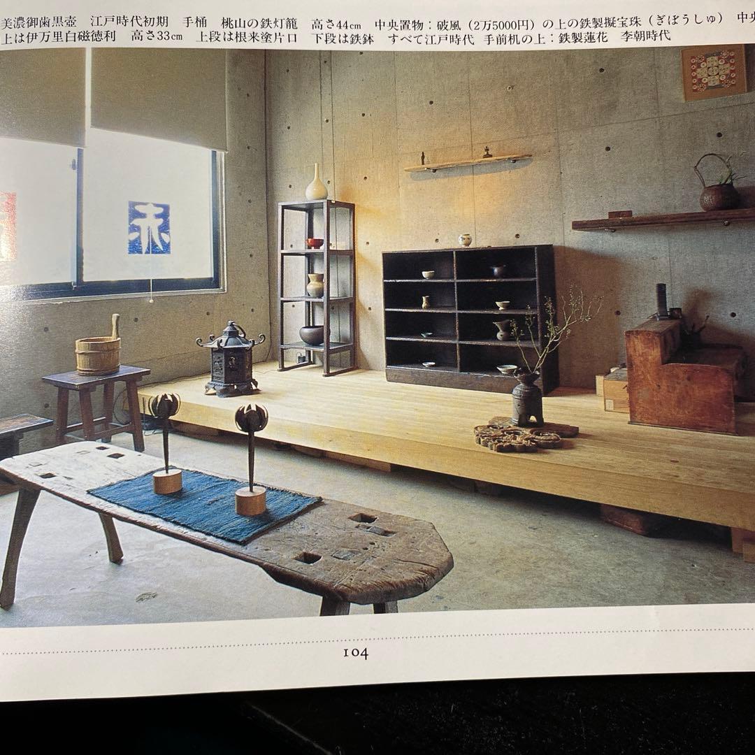 李朝工芸　鉄製オブジェ（蓮花）