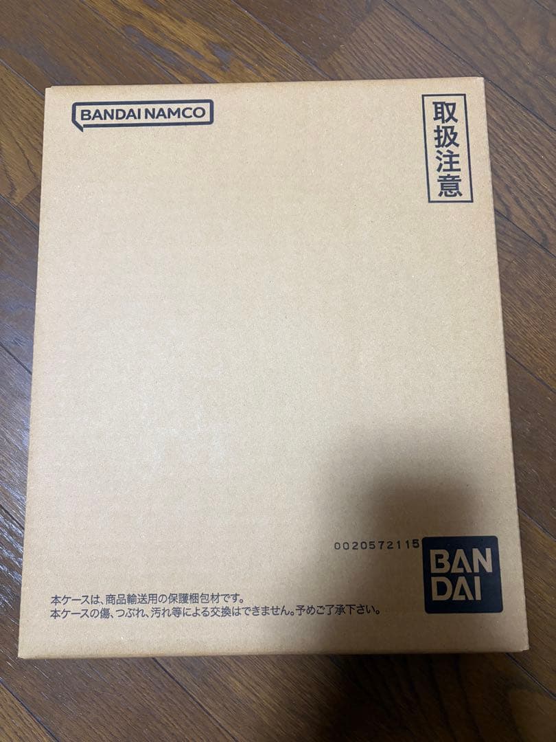 ドラゴンボールスーパーダイバーズ 9ポケットバインダーセット ラスト