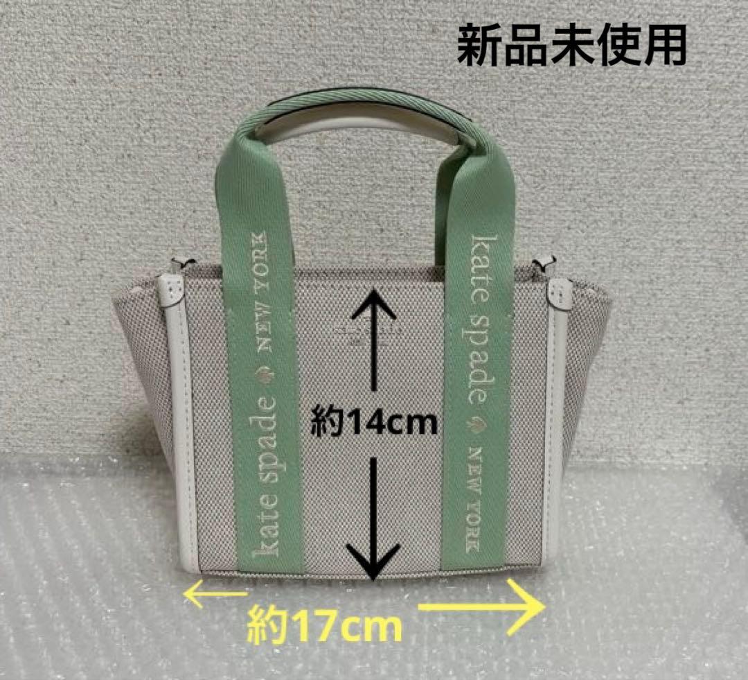 ケイトスペード 福袋2026 ミニトートバッグ　新品未使用