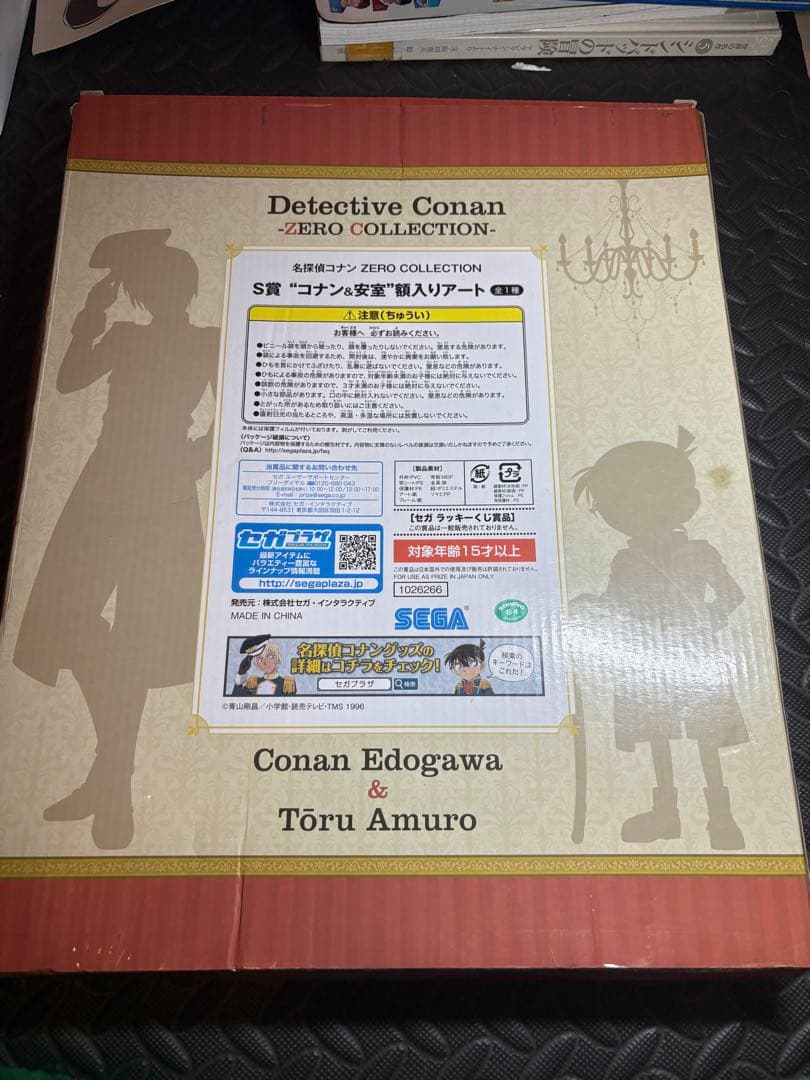 コナン&安室 顔入アート S賞