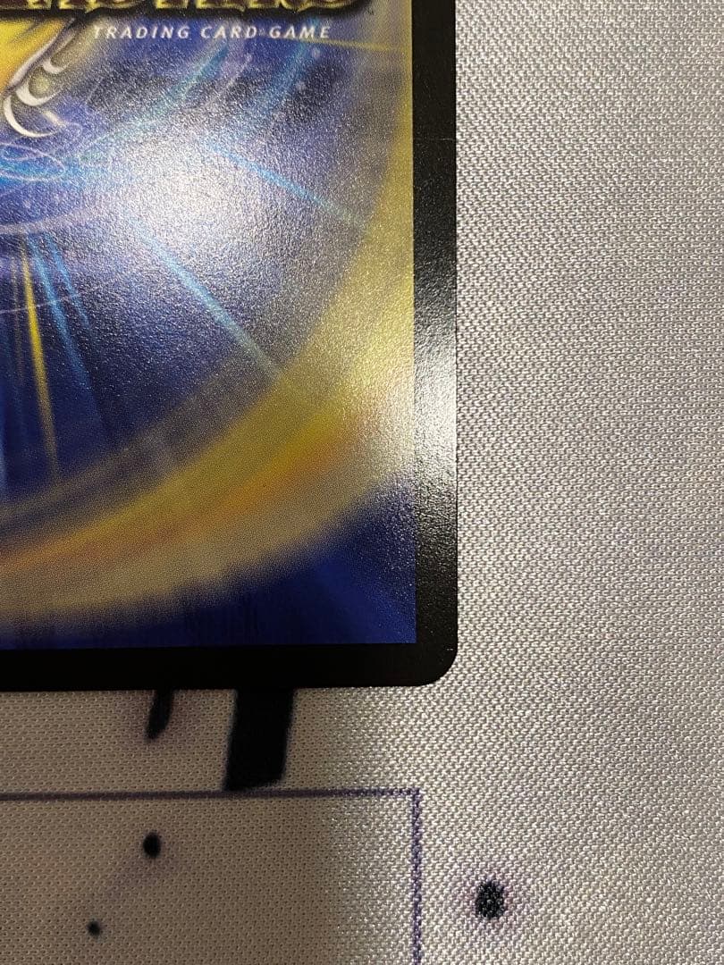 (ローダー付)ボルメテウスレインボードラゴンサイン入加賀美ハヤト