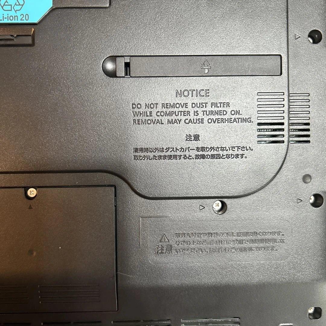 LIFEBOOK AH54/H ノートPC 本体、充電ケーブル、アダプター