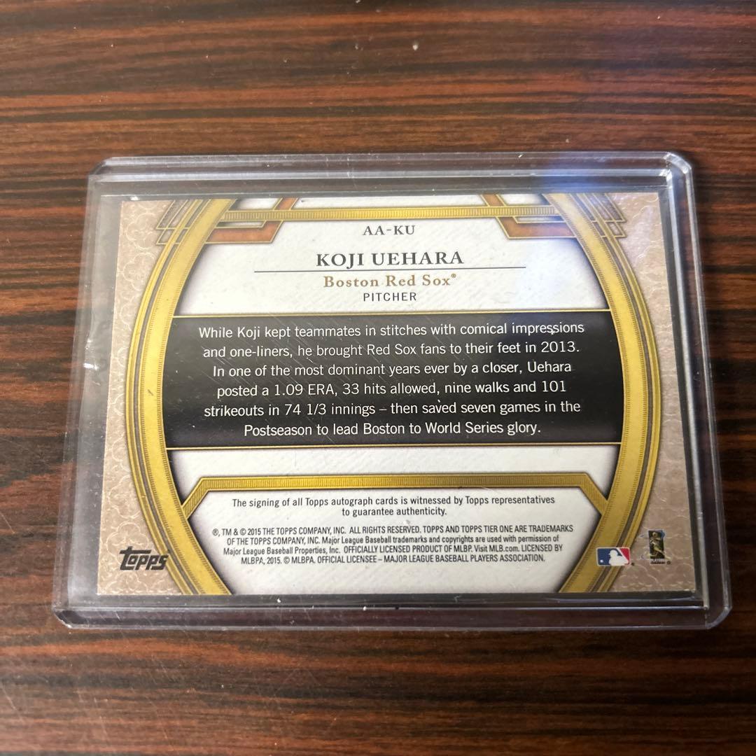 レッドソックス 元上原浩治選手