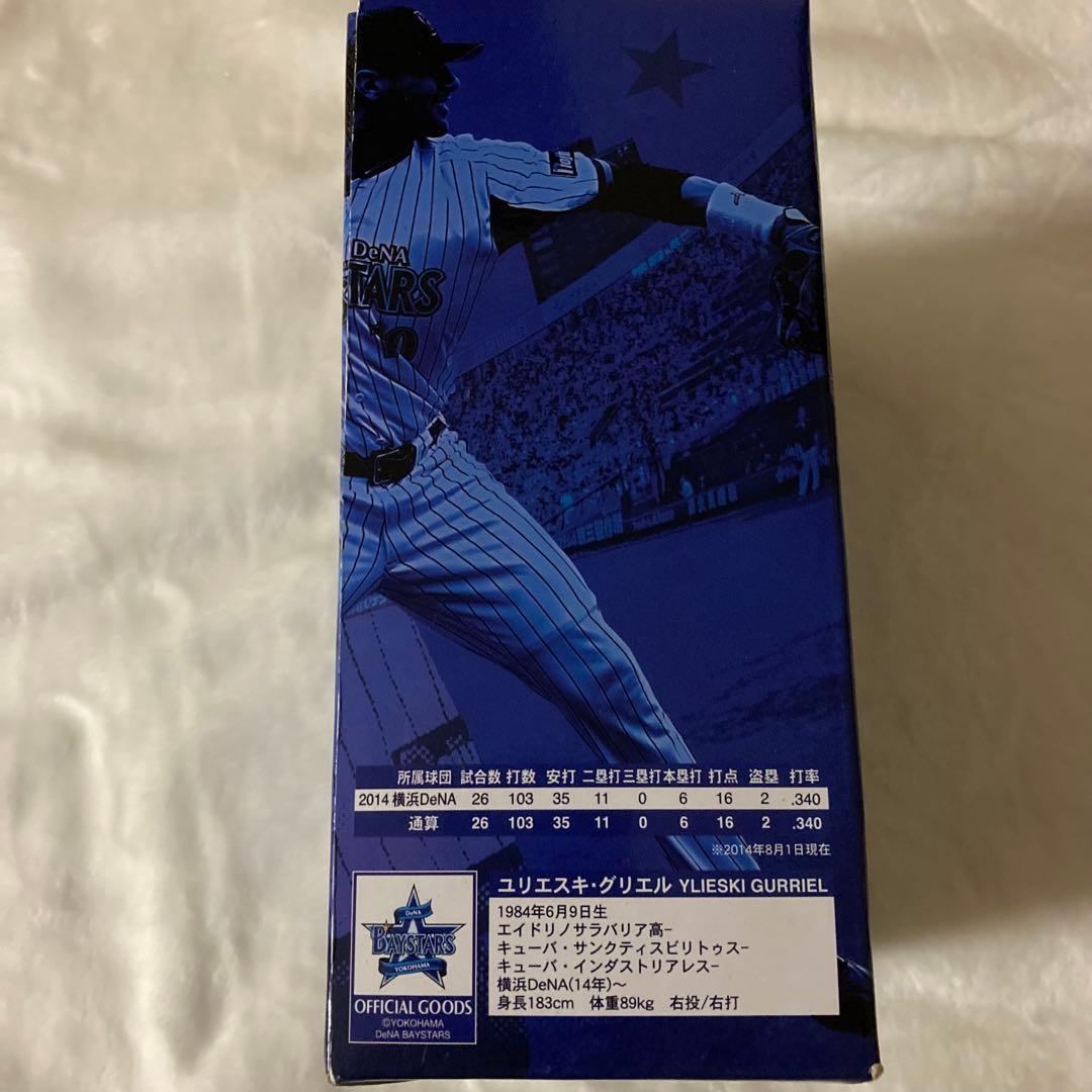 ユリエスキ・グリエル フィギュア #10 DeNAベイスターズ