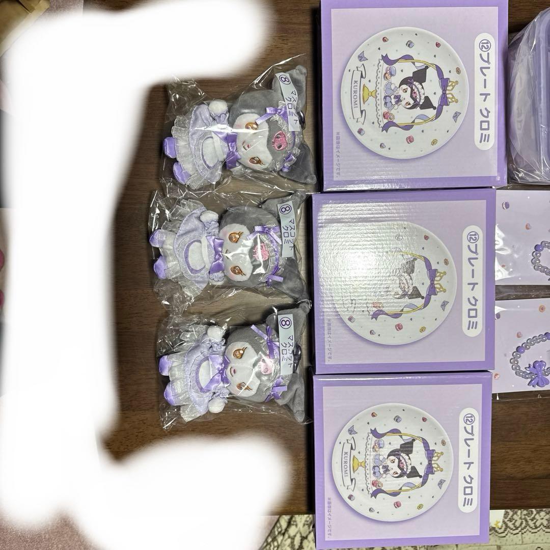 サンリオくじ「マイメロディ　クロミ当りくじ」