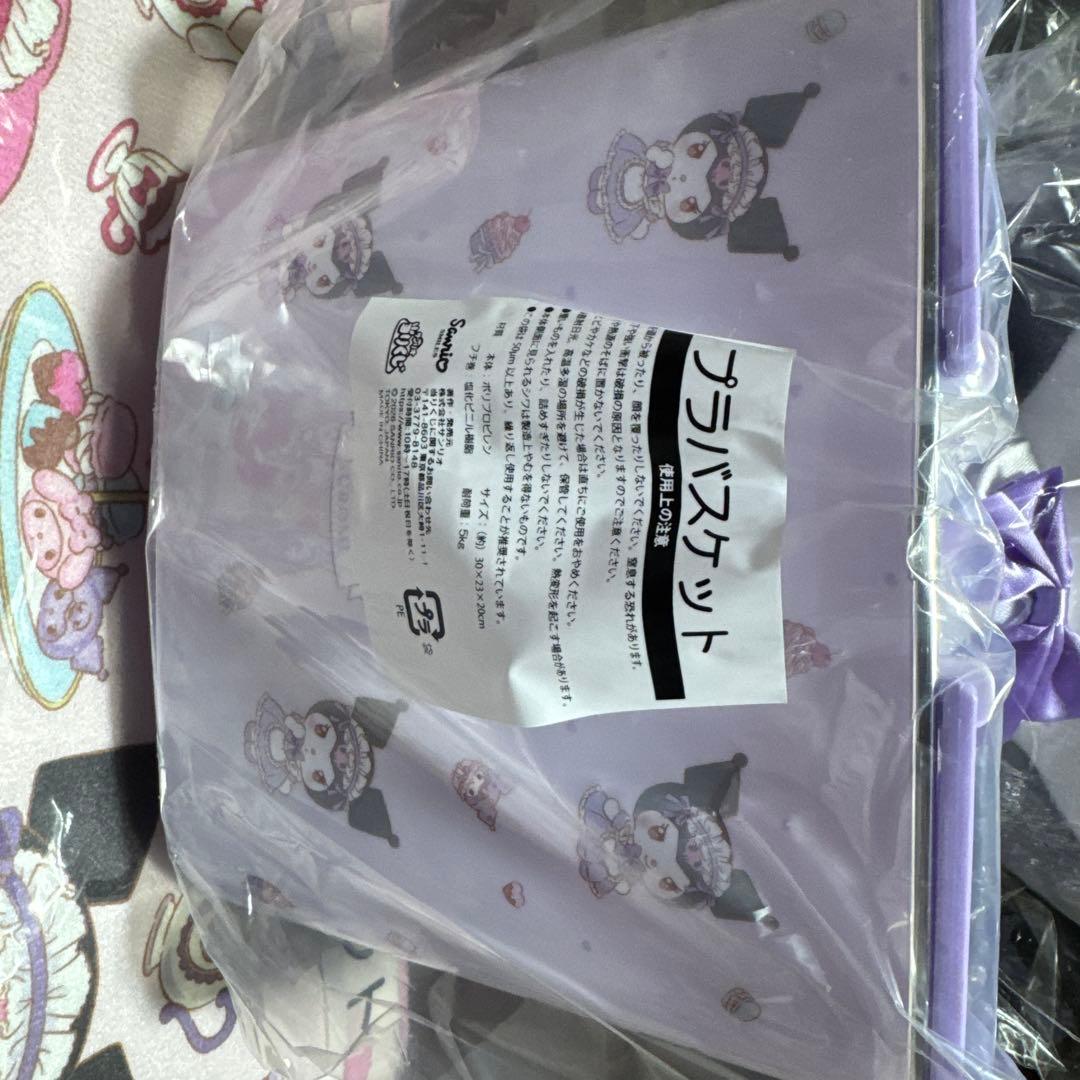 サンリオくじ「マイメロディ　クロミ当りくじ」