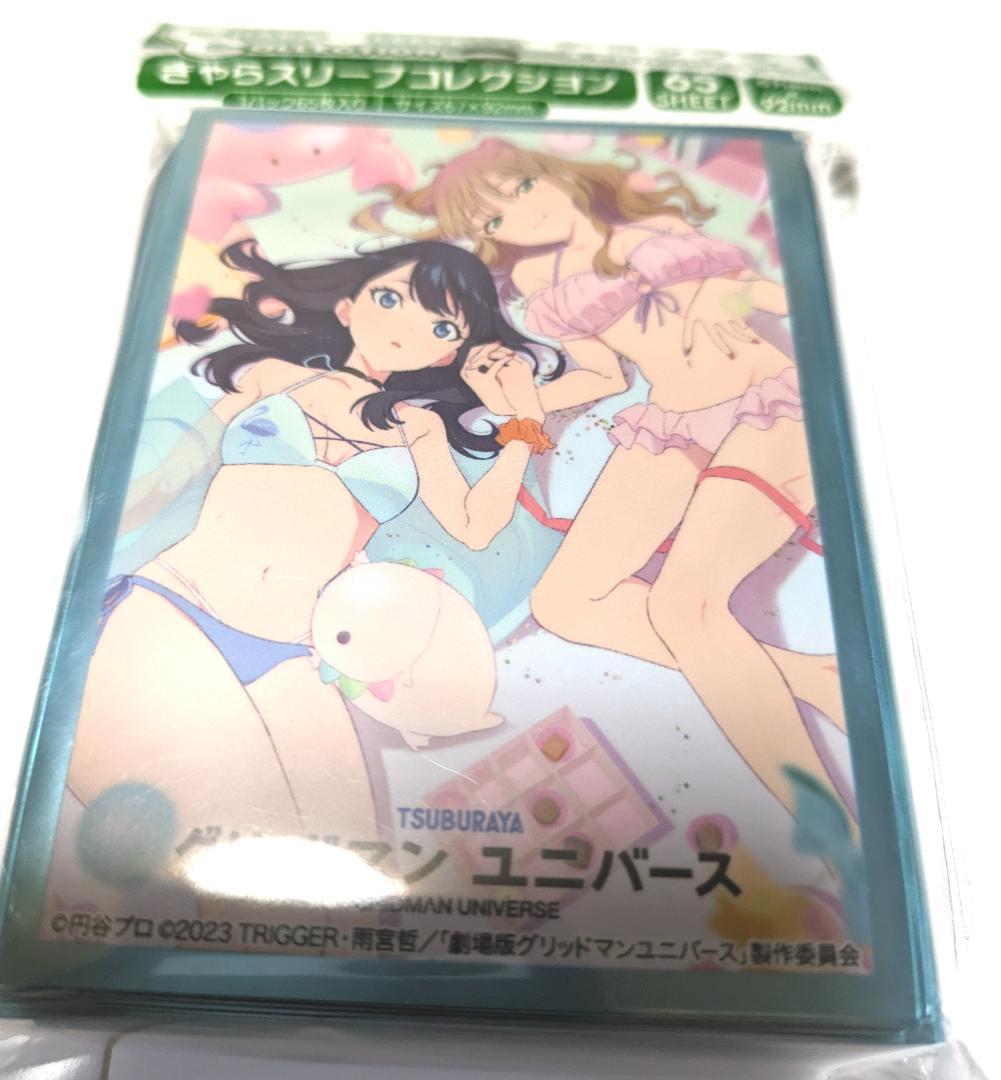 劇場版グリッドマン ユニバース ラバーデスクマット&スリーブ 六花＆アカネ＆夢芽