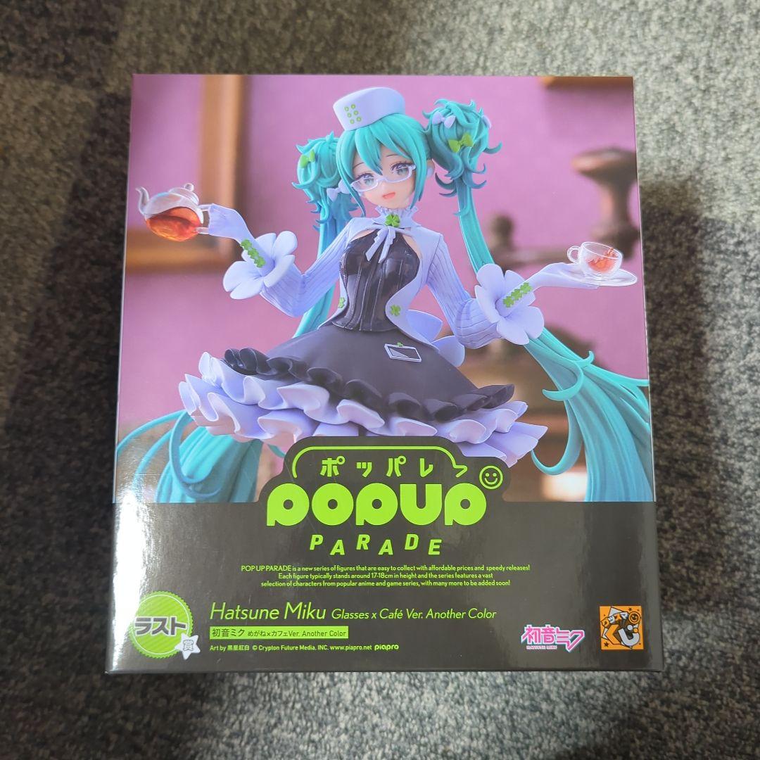 初音ミク　フィギュア　ラスト賞 　限定カラー　グッスマくじ　イトーヨーカドー