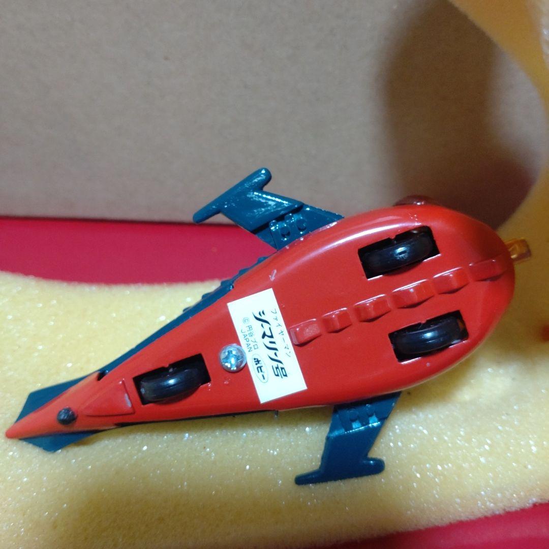 ポピニカ　シーマリン号　ポピー　超合金　ファイヤーマン