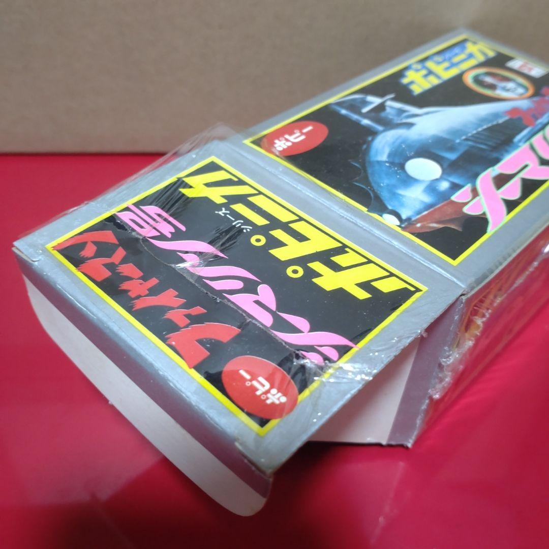 ポピニカ　シーマリン号　ポピー　超合金　ファイヤーマン