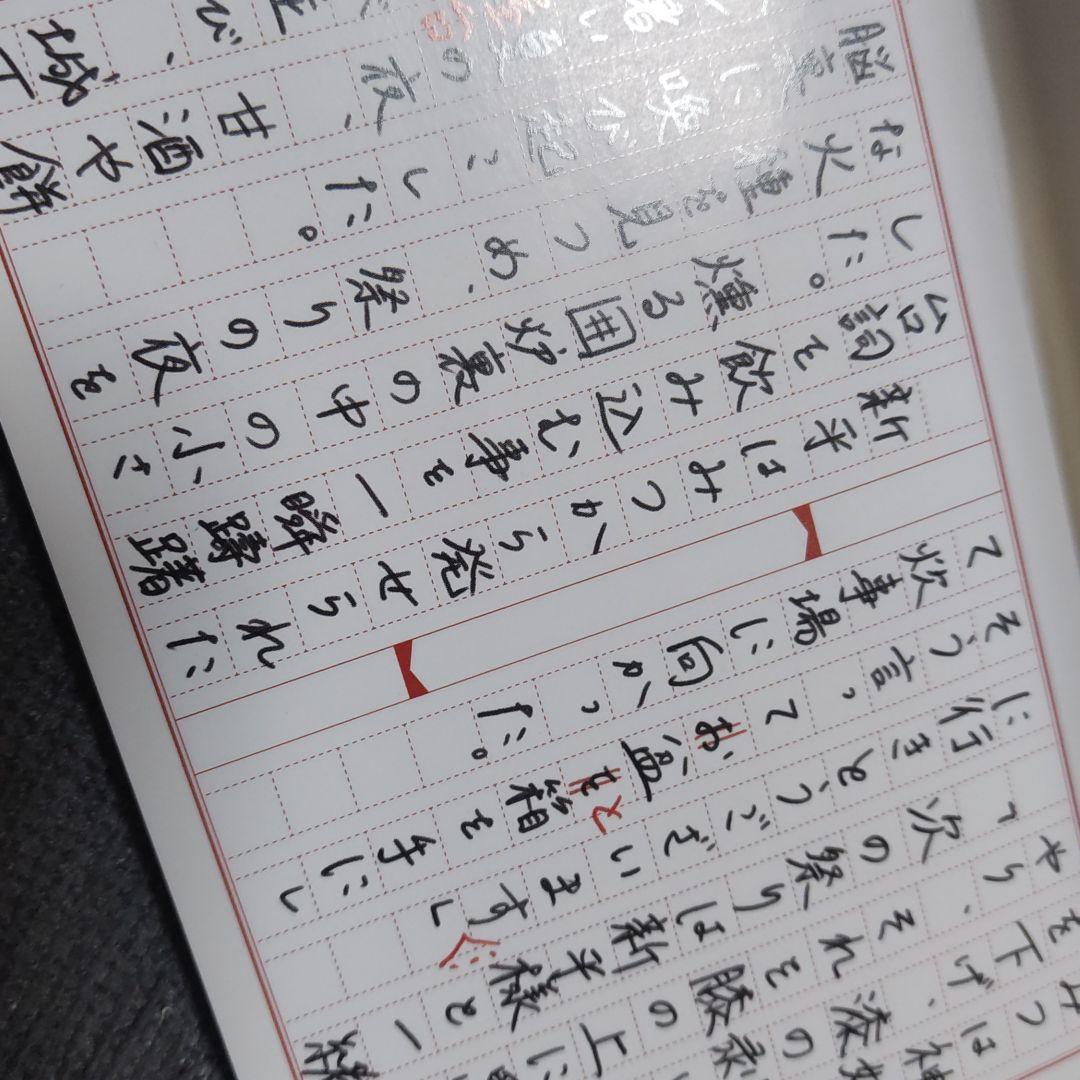 マーガレット　付録　クリアファイル　メモ　ペーパー　シール　バラ売りしてます♪