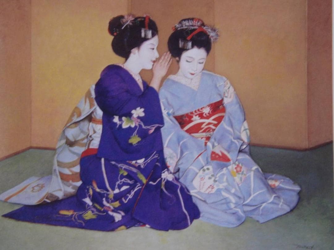 弦田英太郎、【ないしょ話】、希少な額装用画集より、新品額装付