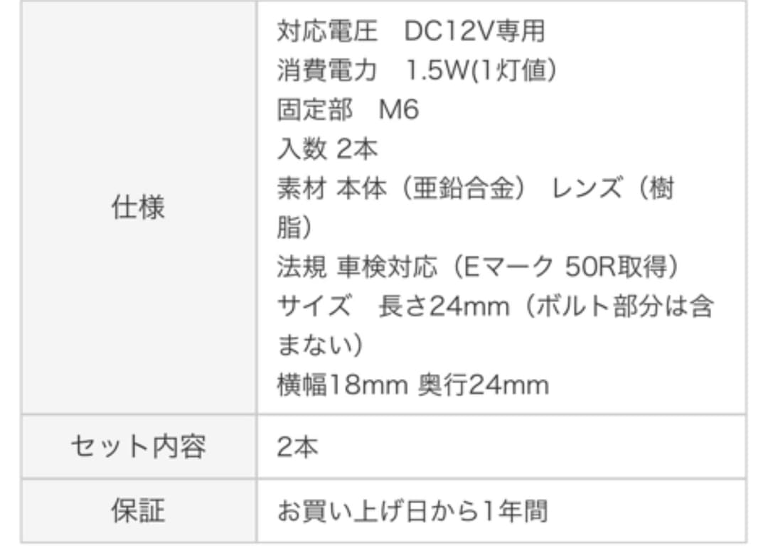 スフィアライト LEDウインカー CAT SIGNAL