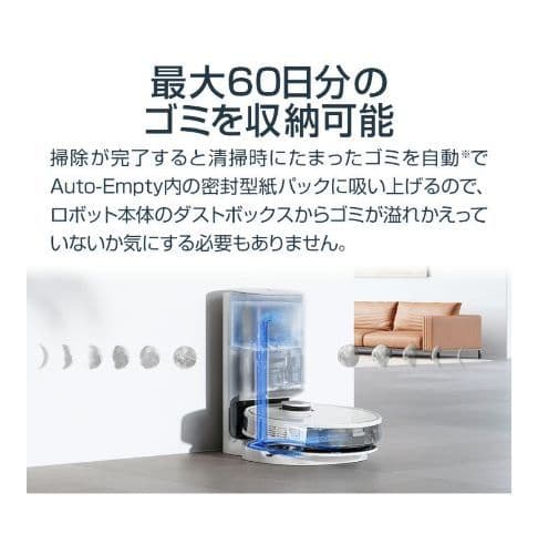 【新品未開封】ロボット掃除機 DEEBOT N8＋　エコバックス