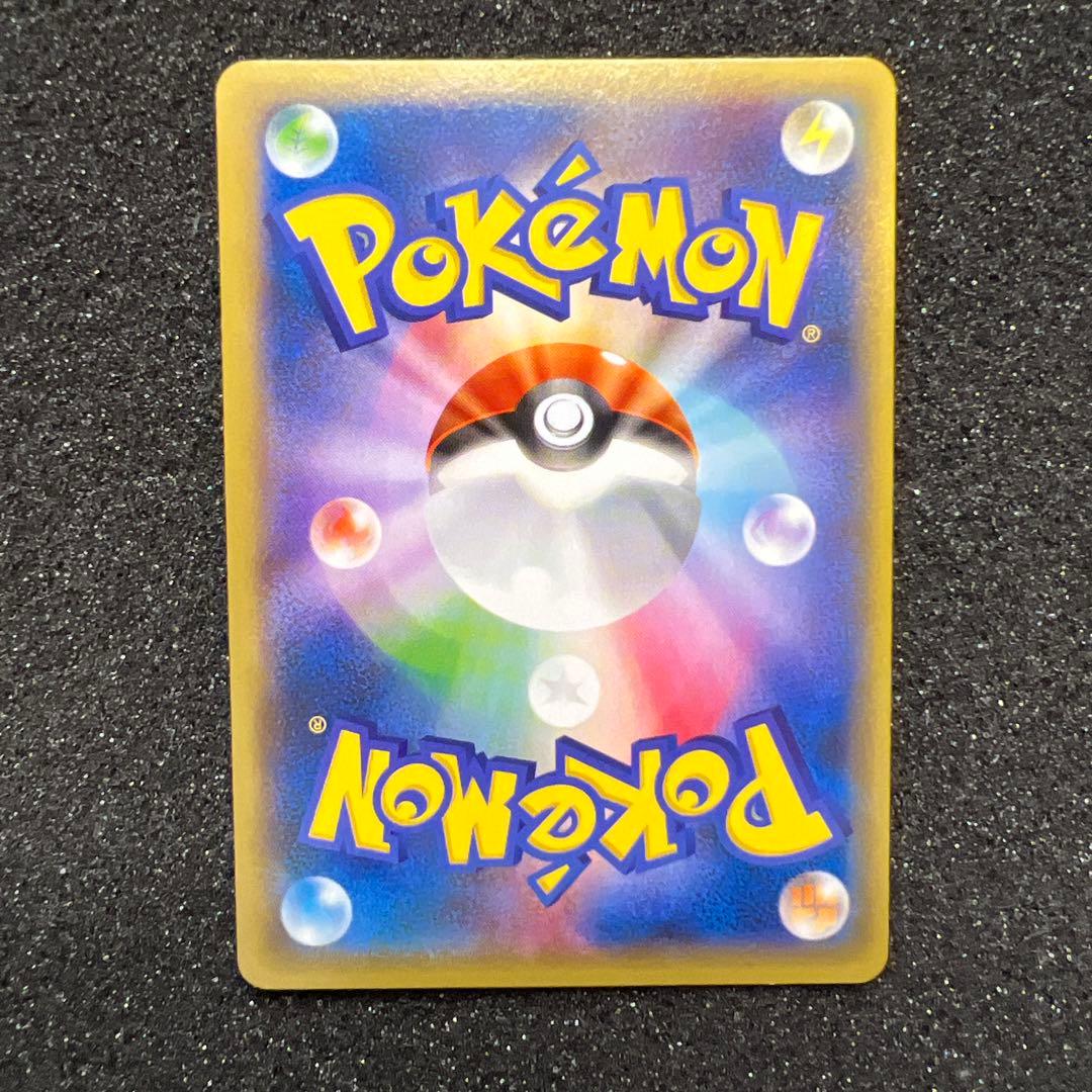 ゲンガーEX SR XY4 ファントムゲート 090/088 美品