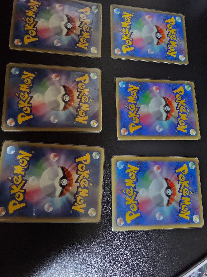 今日限定！基本雷ホロンエネルギー9枚水ホロン3枚