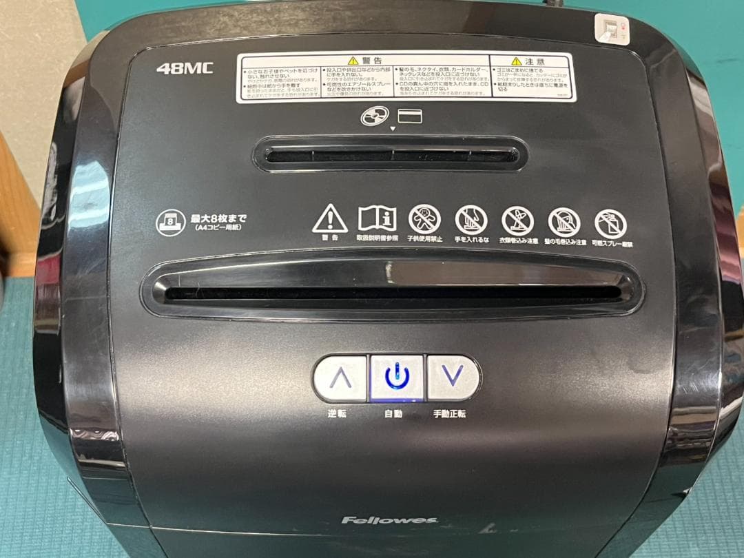 Fellowes フェローズ 48MC シュレッダー