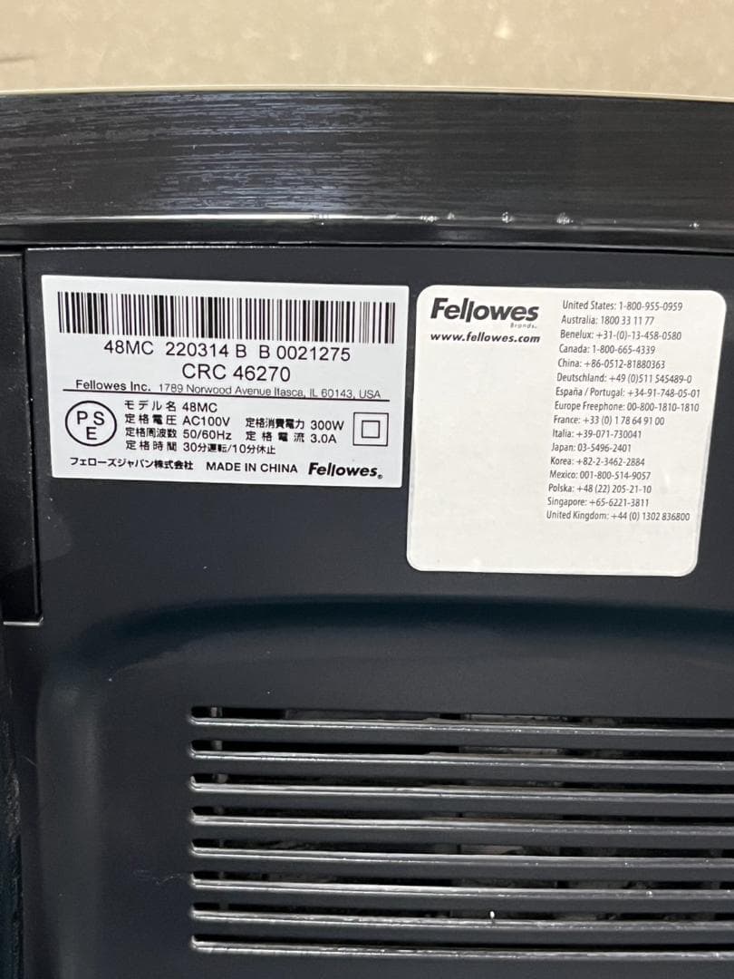 Fellowes フェローズ 48MC シュレッダー