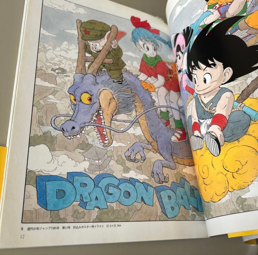 代拍王公式アカウント06です