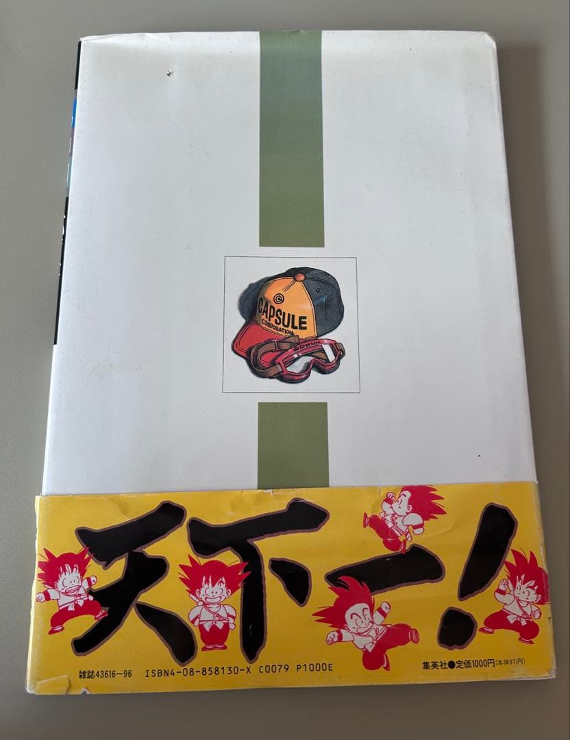 代拍王公式アカウント06です