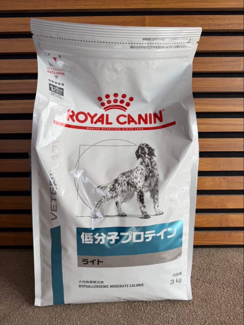 ロイヤルカナン 犬用 低分子プロテイン ライト 3kg 1袋