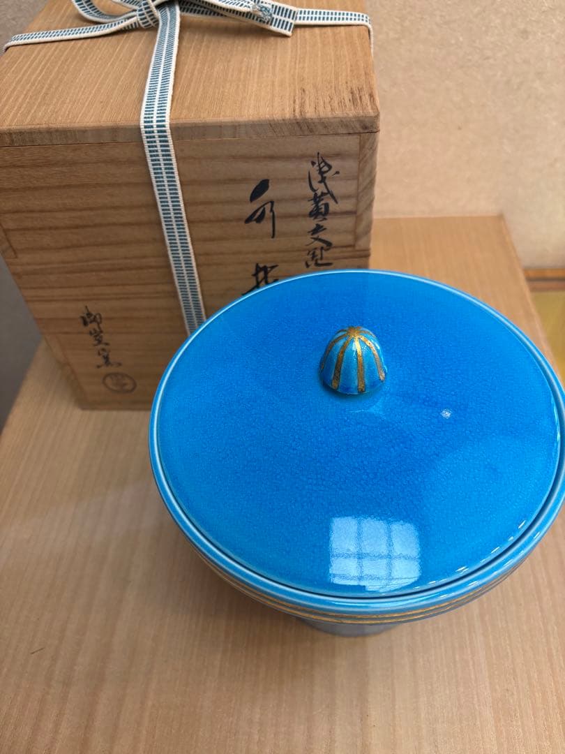 水指　浅黄交趾　末広　御室窯