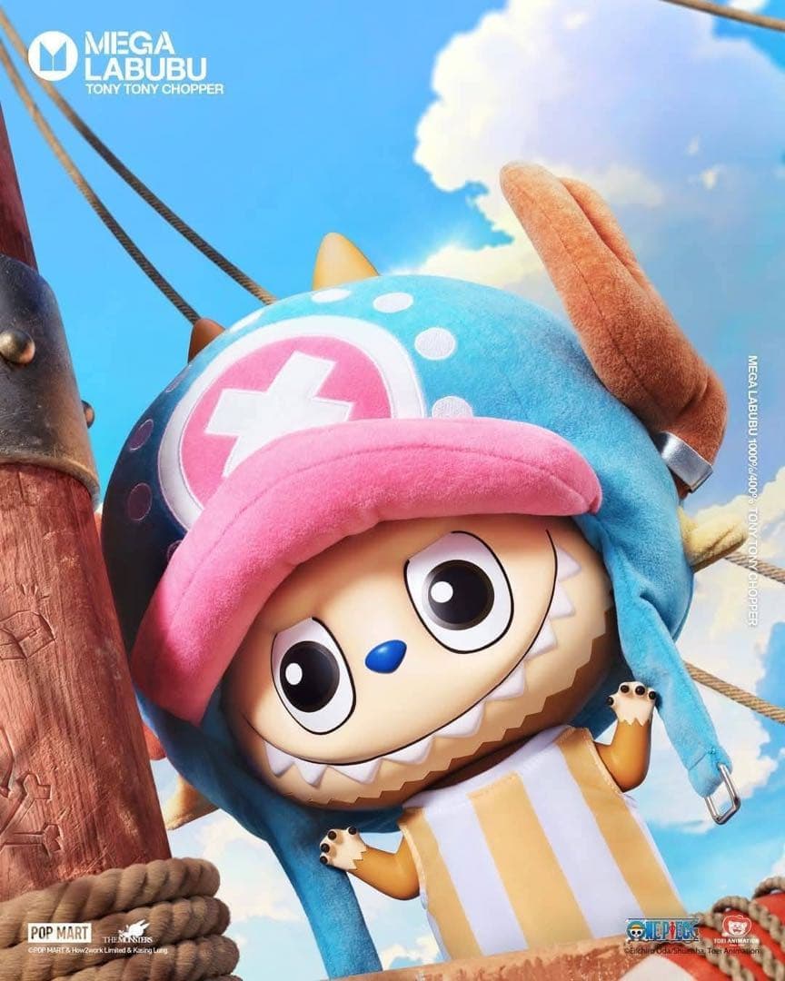 ポップマート ラブブ x One Piece 400% CHOPPER
