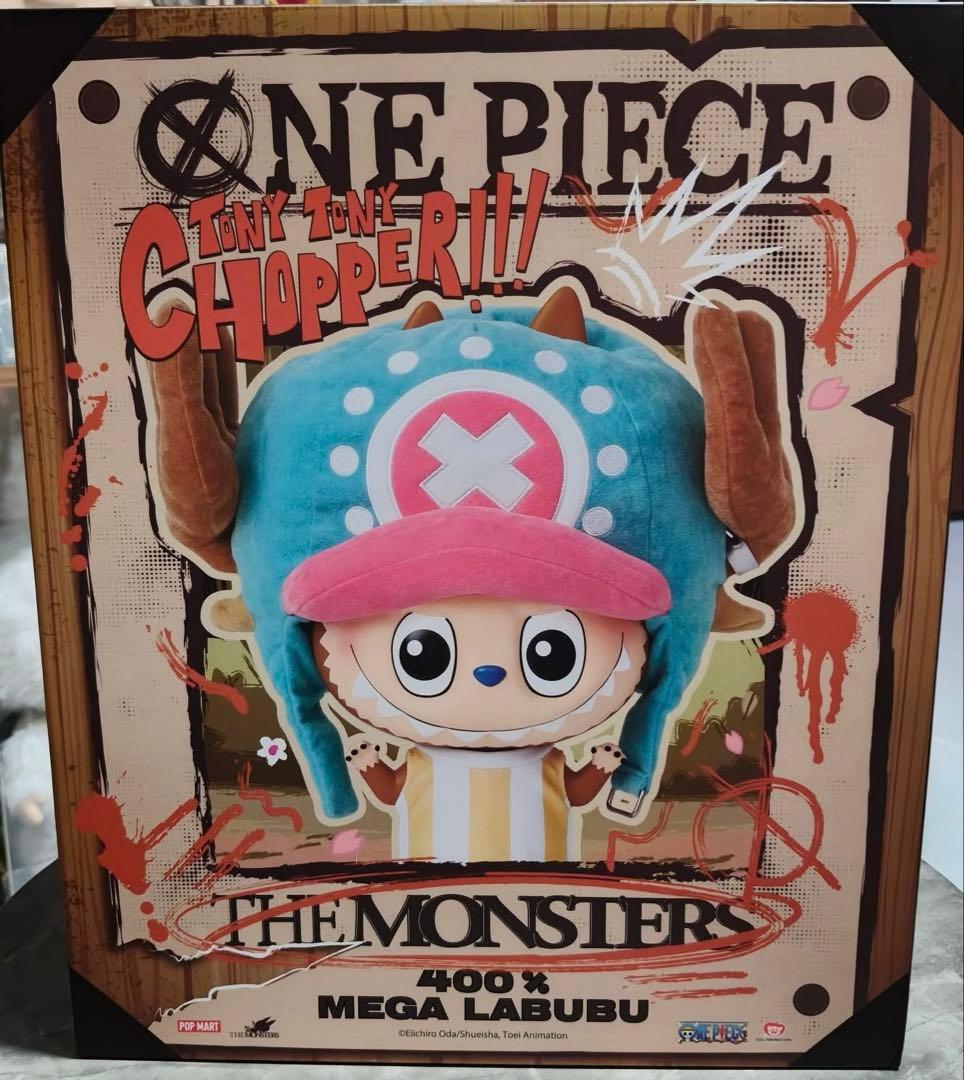 ポップマート ラブブ x One Piece 400% CHOPPER