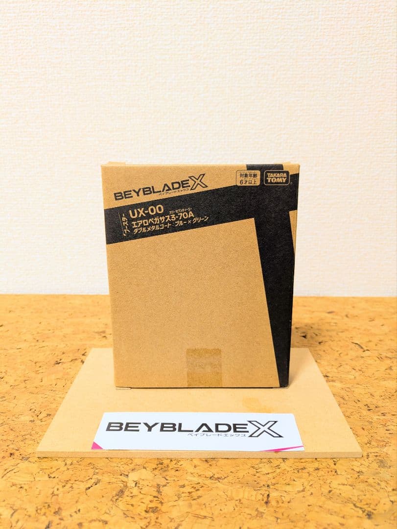 【激レア】エアロペガサス3-70A　BEYBLADEX