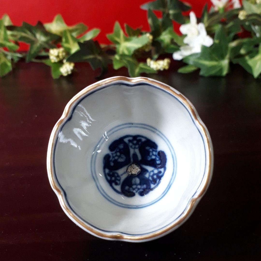 九谷焼　盃　杯