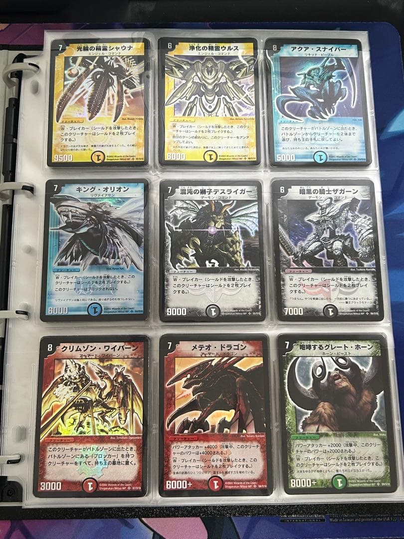 デュエルマスターズ DM01〜DM39 SRコンプリートセット+α 初期 まとめ