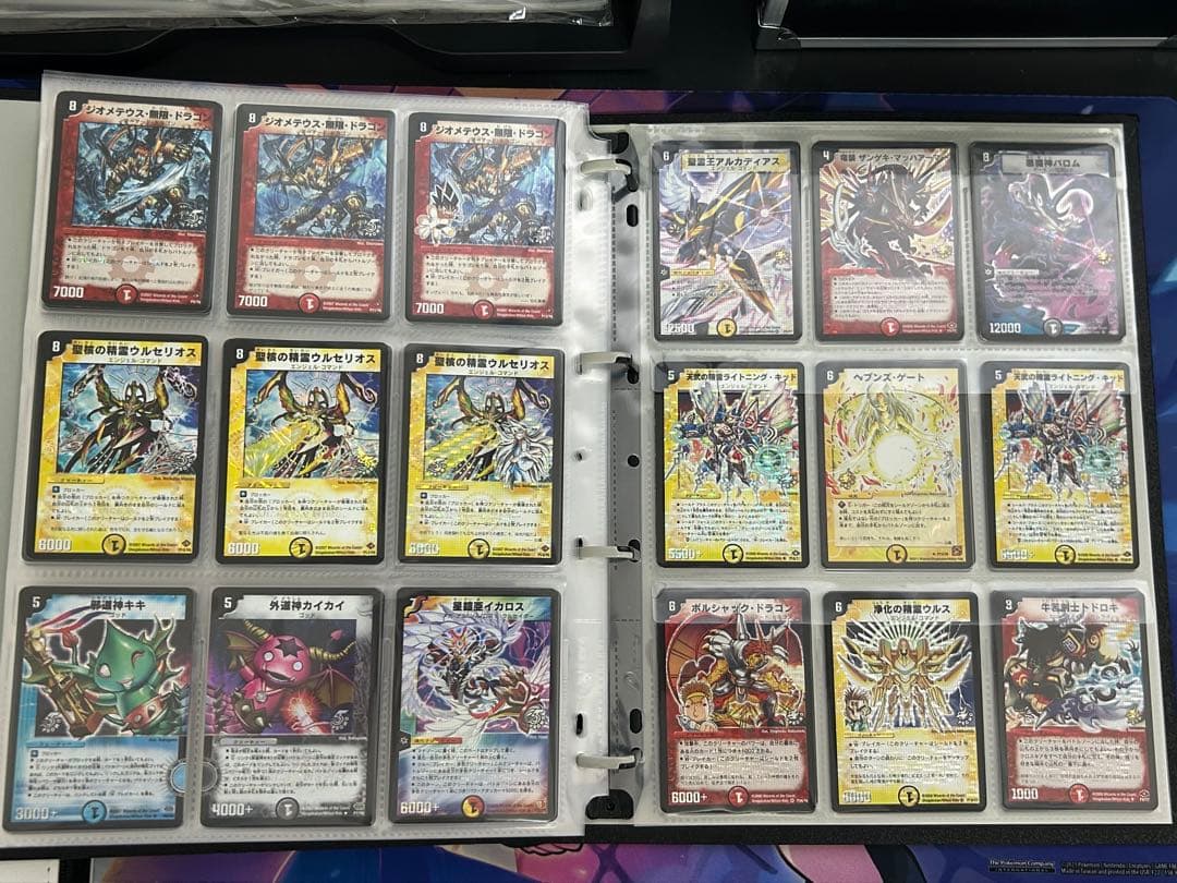 デュエルマスターズ DM01〜DM39 SRコンプリートセット+α 初期 まとめ