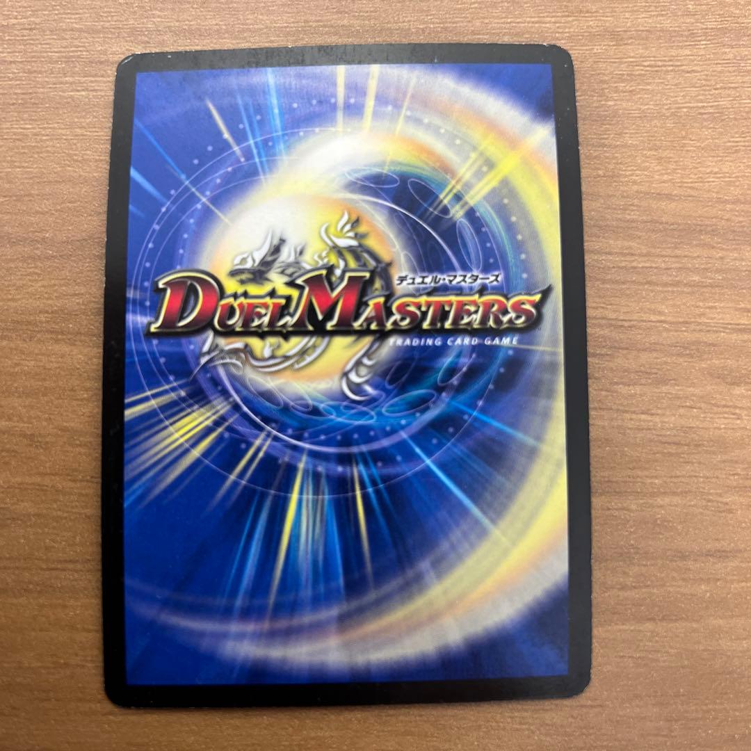 デュエル・マスターズ　ボルメテウス・ホワイト・ドラゴン2枚セット