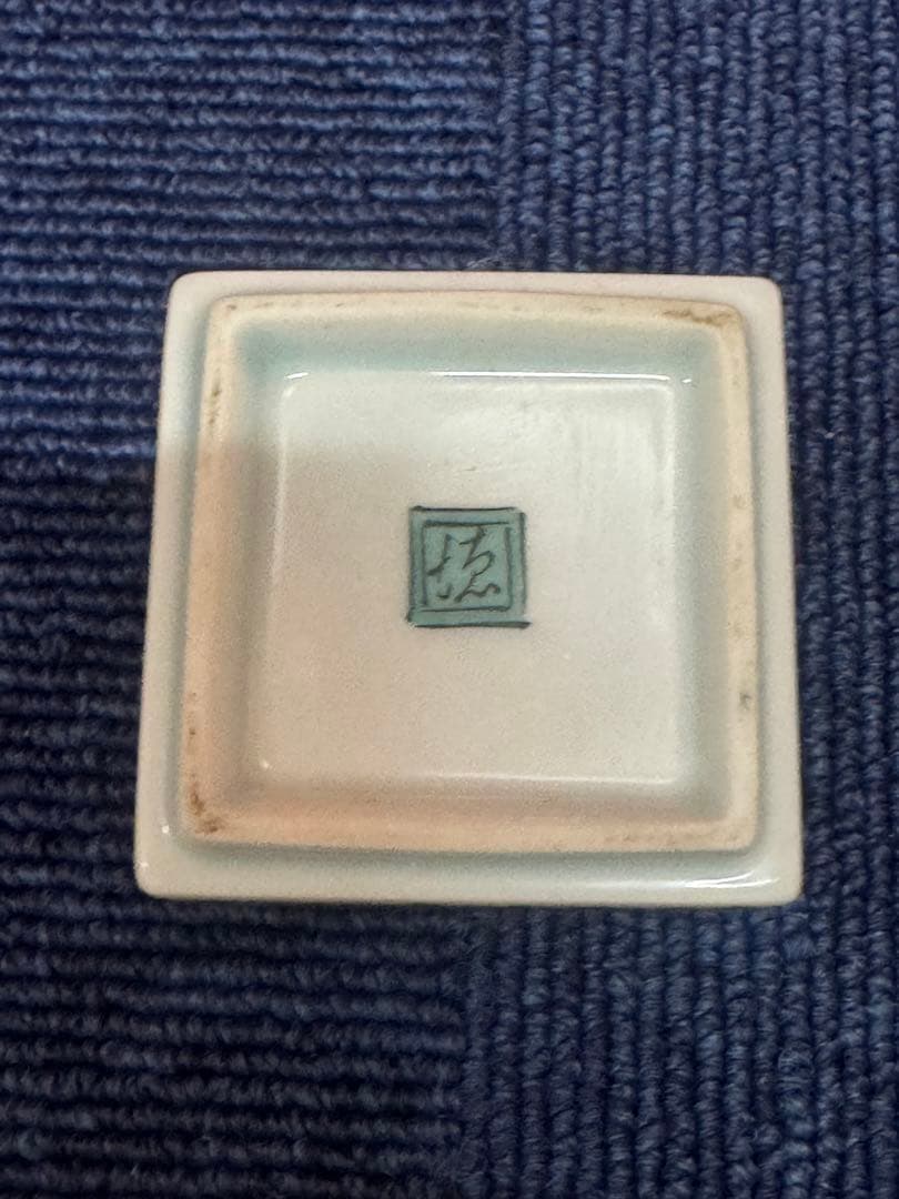 1660 有田焼 徳幸窯　角徳　『草花文角香炉と角香合 同柄揃』