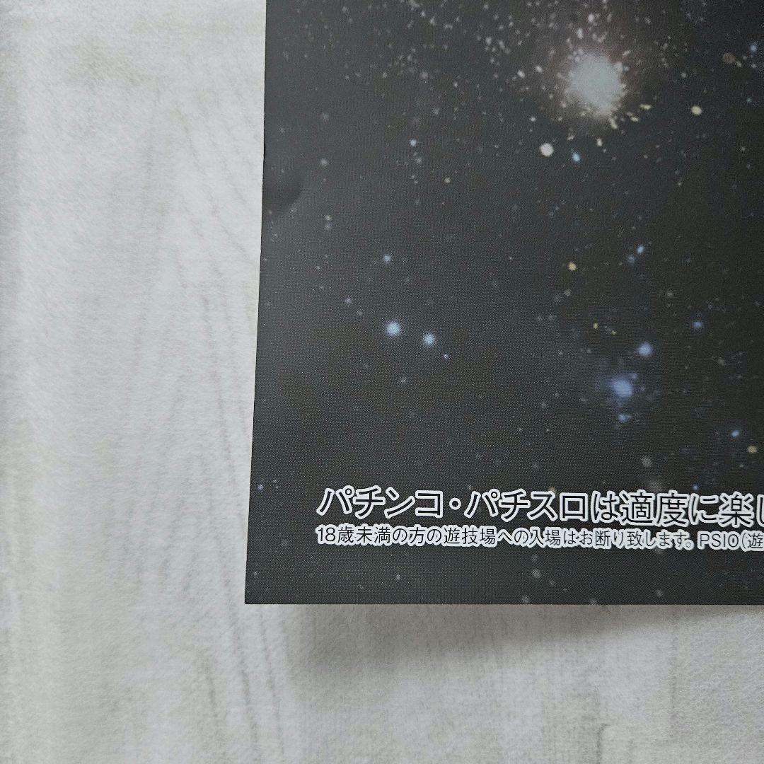 【ガンダムUC】ユニコーン ポスター