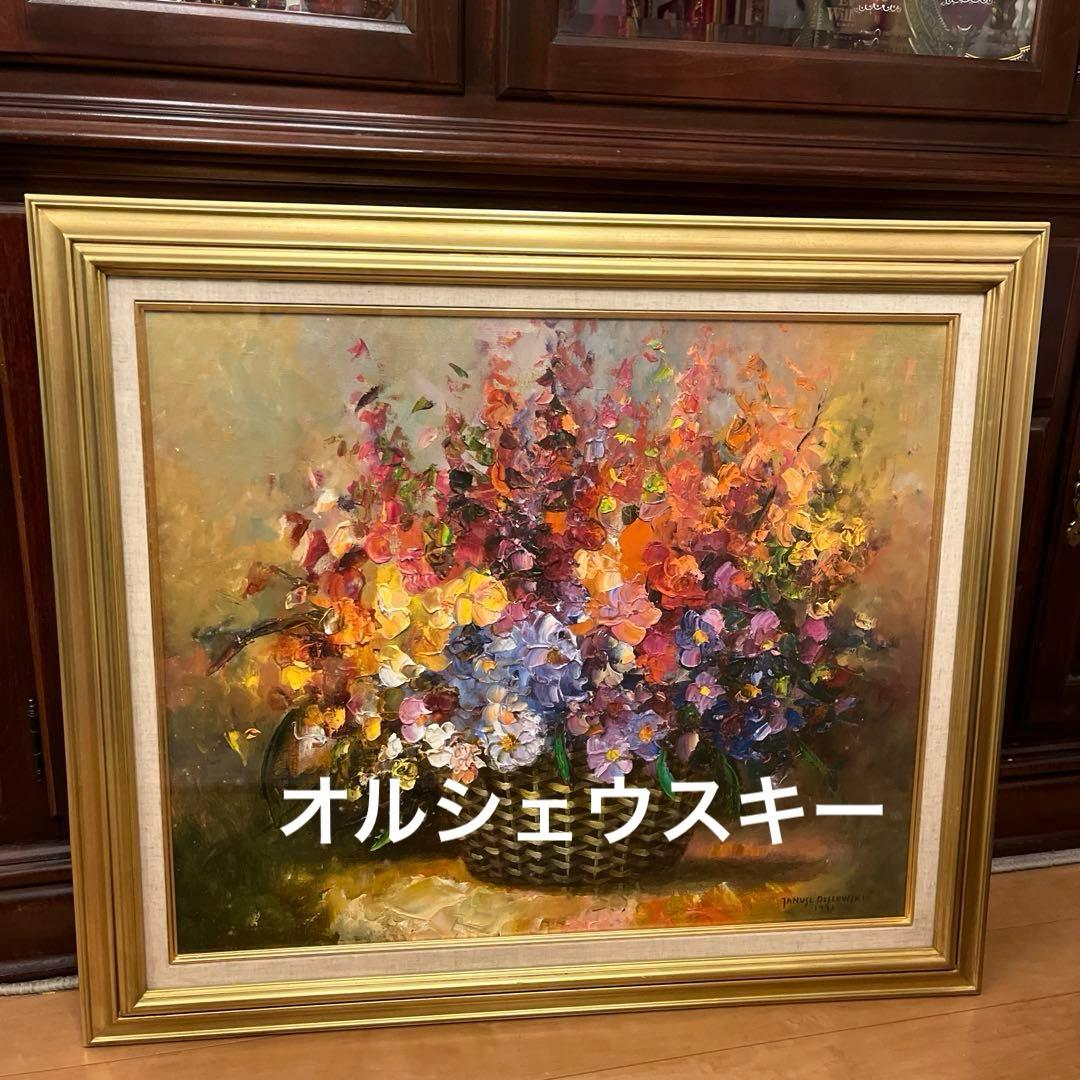 油彩画 《オルシェウスキー》